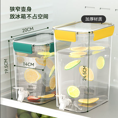 수도꼭지와 4.5L 플라스틱 냉동기 자동 음료 판매기 찬물 솥