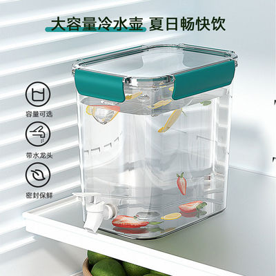수도꼭지와 4.5L 플라스틱 냉동기 자동 음료 판매기 찬물 솥
