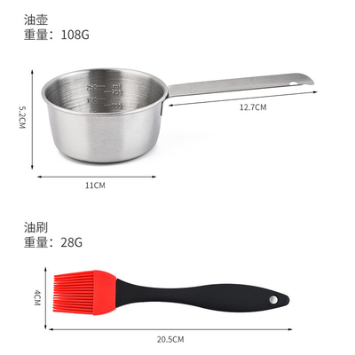 소스 냄비 실리콘 간물치기 솔 세트 스테인레스 강 BBQ 소스 포트